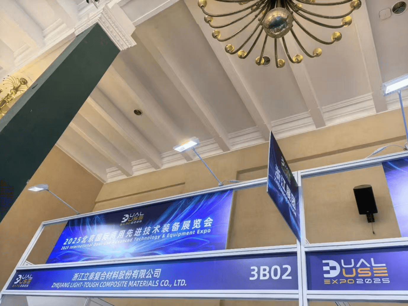 ̩ЯȫϵзƷ 2025 üչ  ιȫ