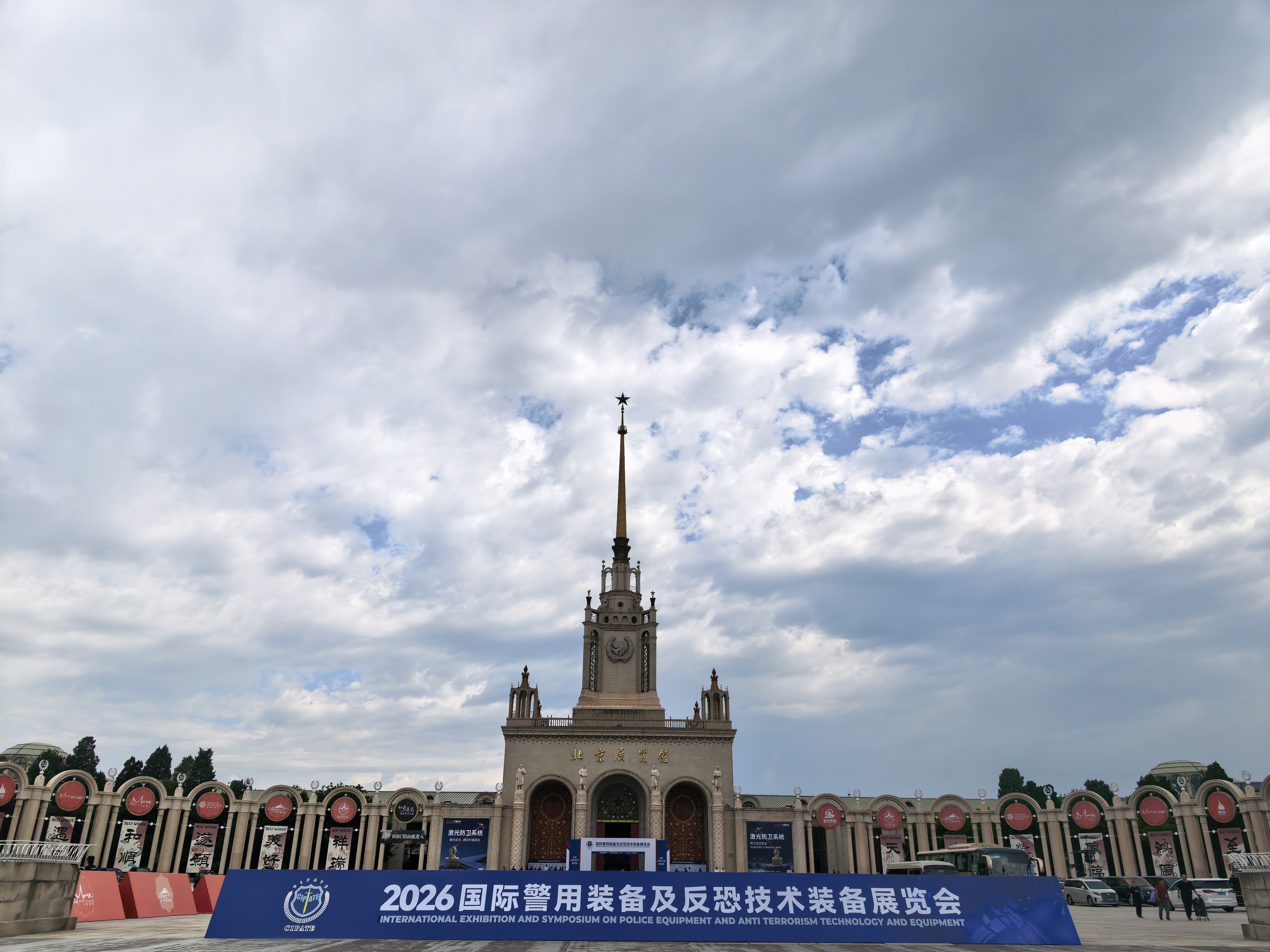 �㽭��̩����2026���ʾ���װ�������ּ���װ��չ���ᣬ��Ӳ�˿Ƽ�������ȫ����